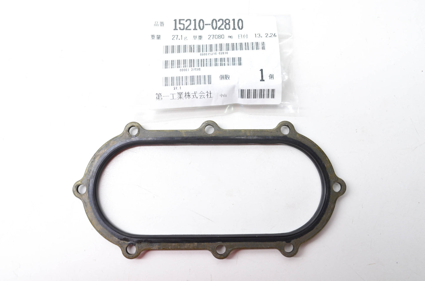 Fuel Pump Gasket NOS