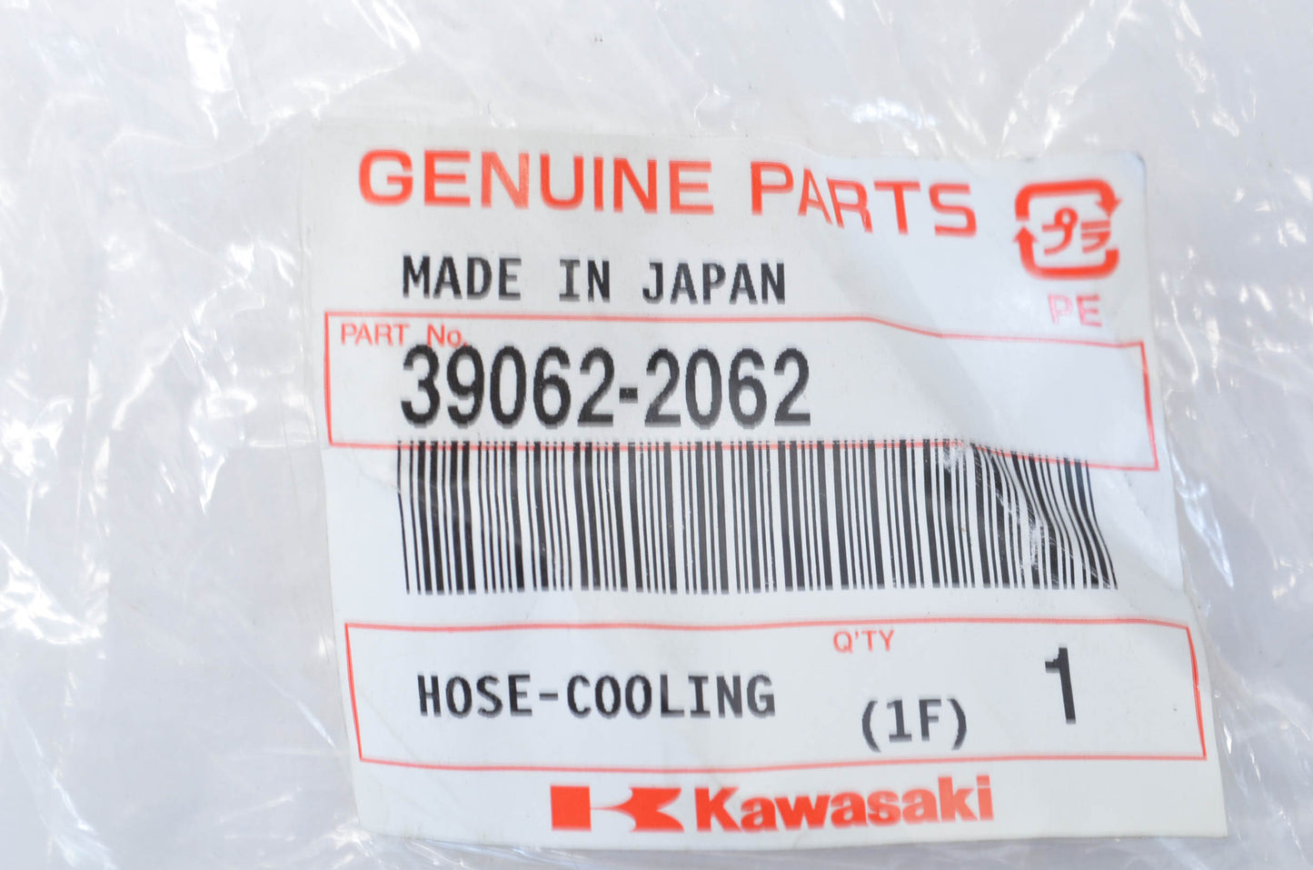 OEM Kawasaki 39062-2062 Upper Cooling Hose NOS