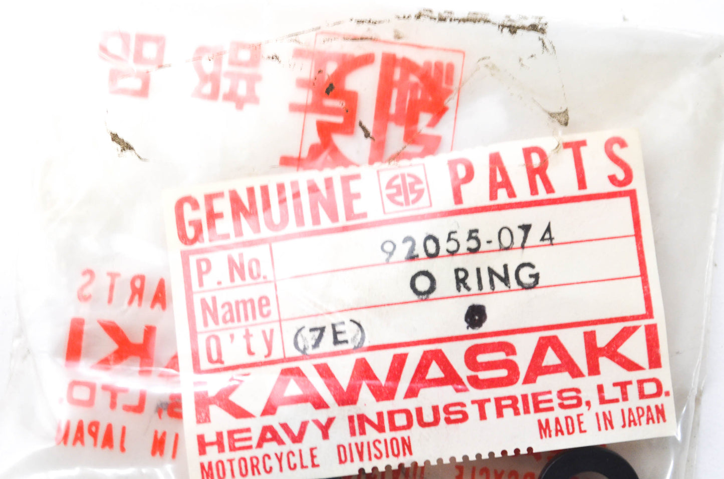 OEM Kawasaki 92055-074 O-Ring Qty 3 NOS