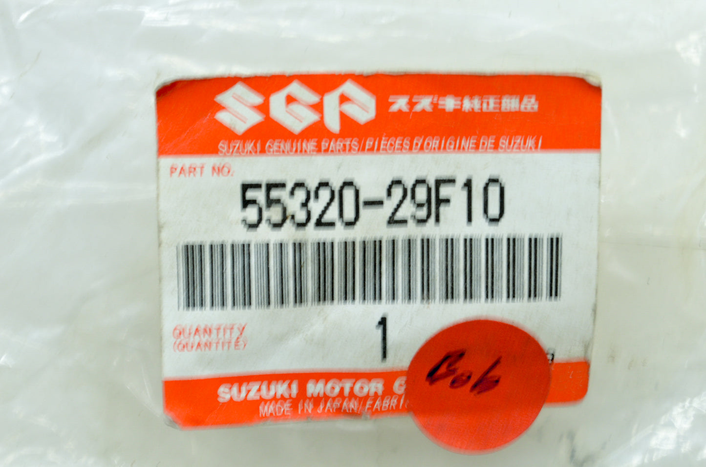OEM Suzuki 55320-29F10 Front Spoke Set