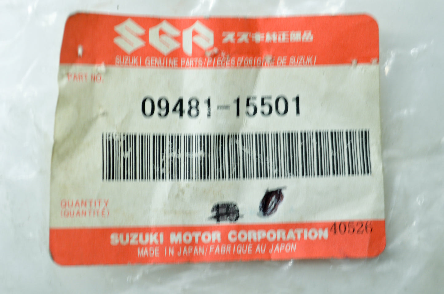 Suzuki 09481-15501 Fuse Qty 3