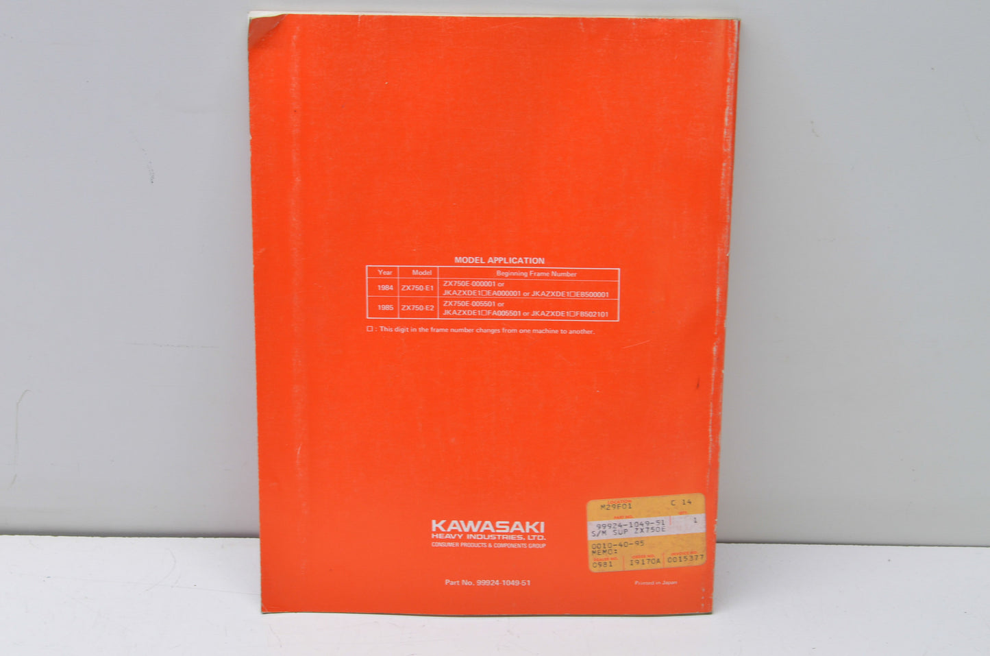OEM Kawasaki 99924-1049-51 Service Manual Supplement ZX750E