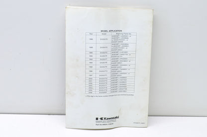 OEM Kawasaki 99924-1109-64 Service Manual Supplement EX250F