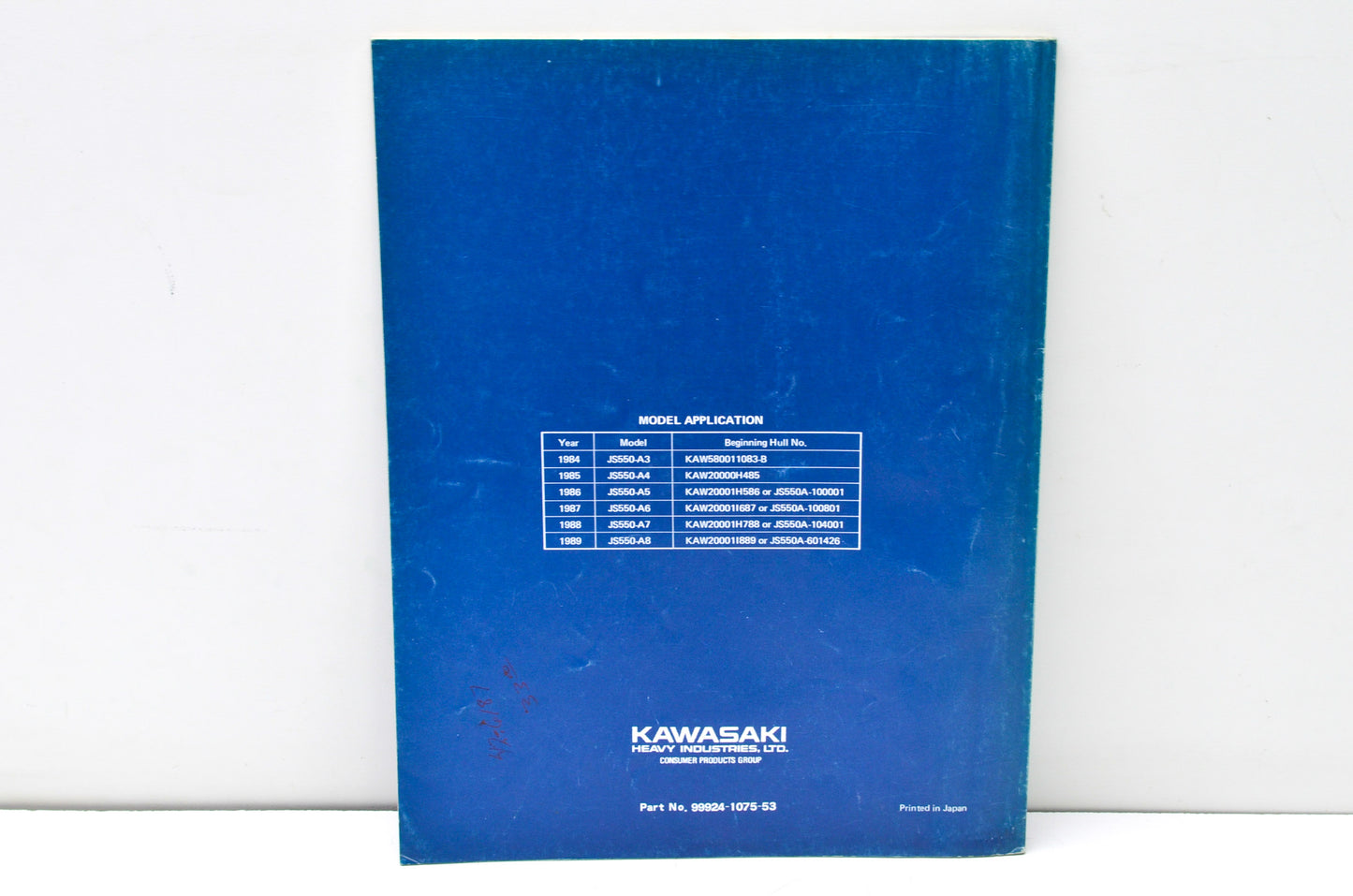 OEM Kawasaki 99924-1075-53 Service Manual Supplement JS550