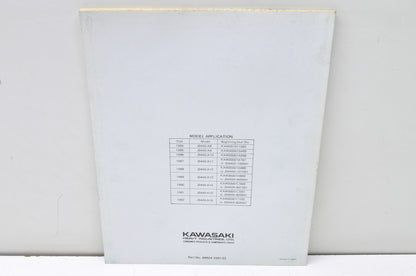 OEM Kawasaki 99924-1091-53 Service Manual Supplement JS440A17 NOS