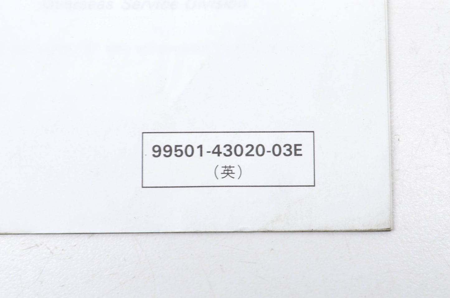 OEM Suzuki 99501-43020-03E DR350/S Service Manual