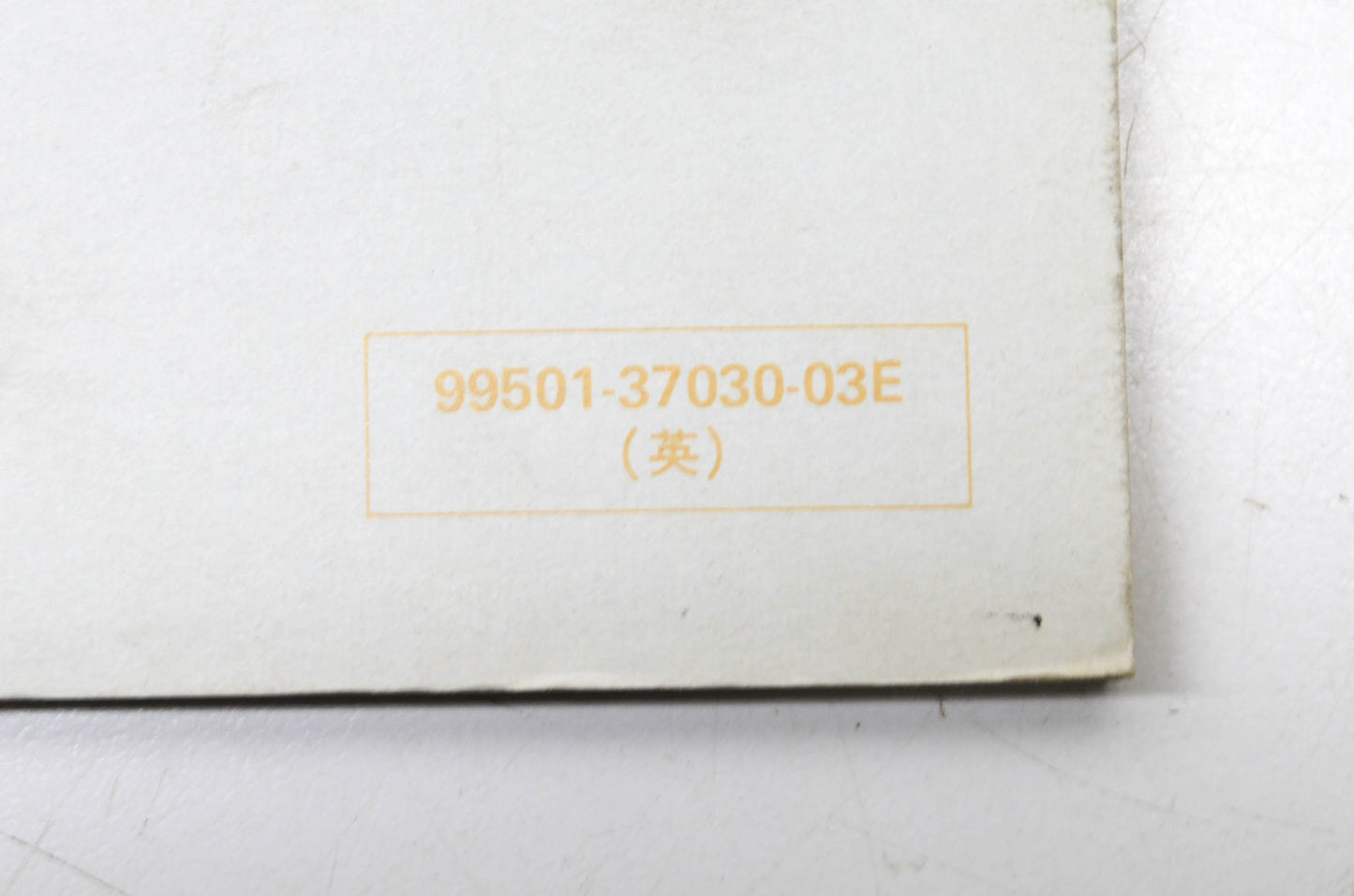 OEM Suzuki 99501-37030-03E GS700E/ES Supplementary Service Manual