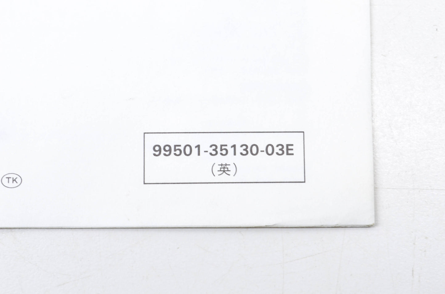 OEM Suzuki 99501-35130-03E RF600R Service Manual