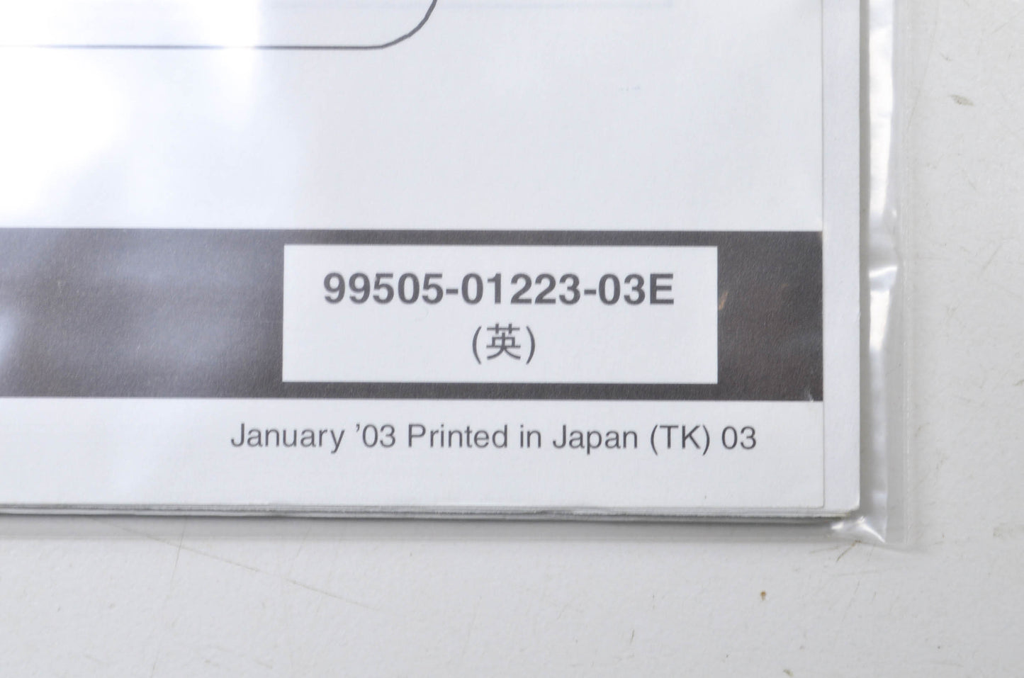 OEM Suzuki 99505-01223-03E SV650K3 Assembly & Pre-Delivery Service Guide w/ Supp