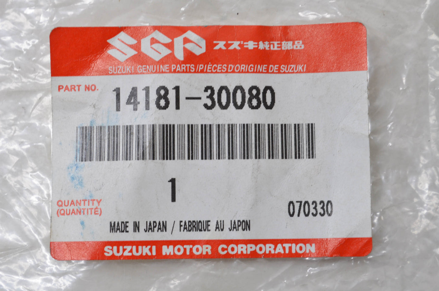 Suzuki 14181-30080 Pipe Gasket QTY 1