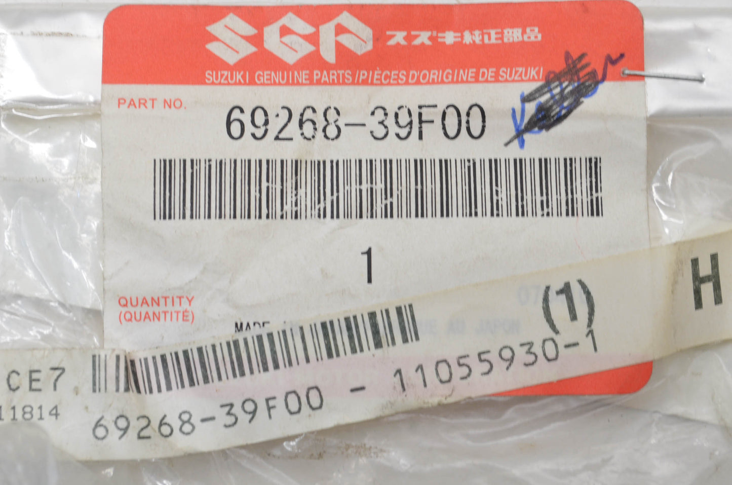OEM Suzuki 69268-39F00 Rear Brake Clamp NOS