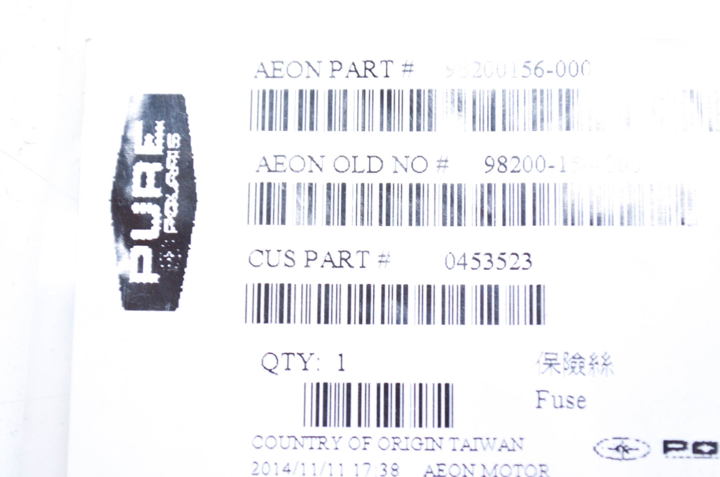 New OEM Polaris Fuse NOS