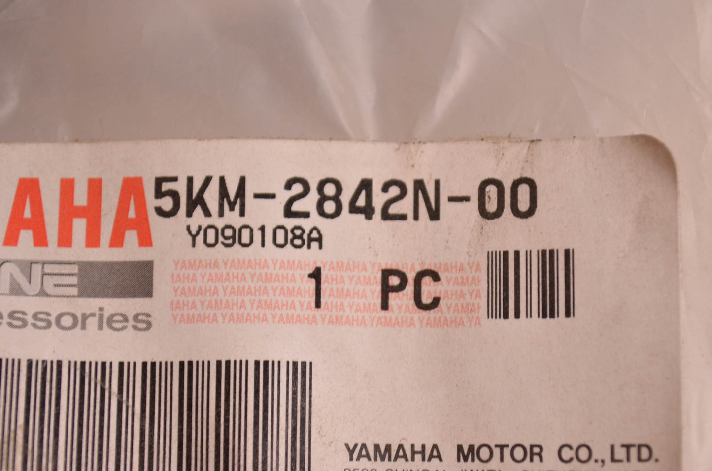 New OEM Yamaha 2002-2008 Grizzly 660 Right Side Bumper Cover NOS