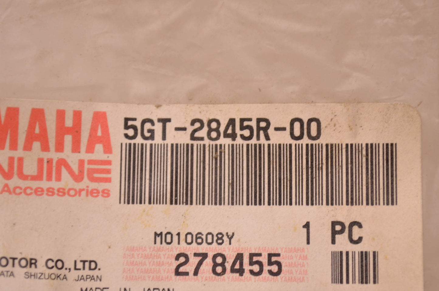 New OEM Yamaha 1999-2001 Grizzly 600 Rear Bumper Grab Bar NOS