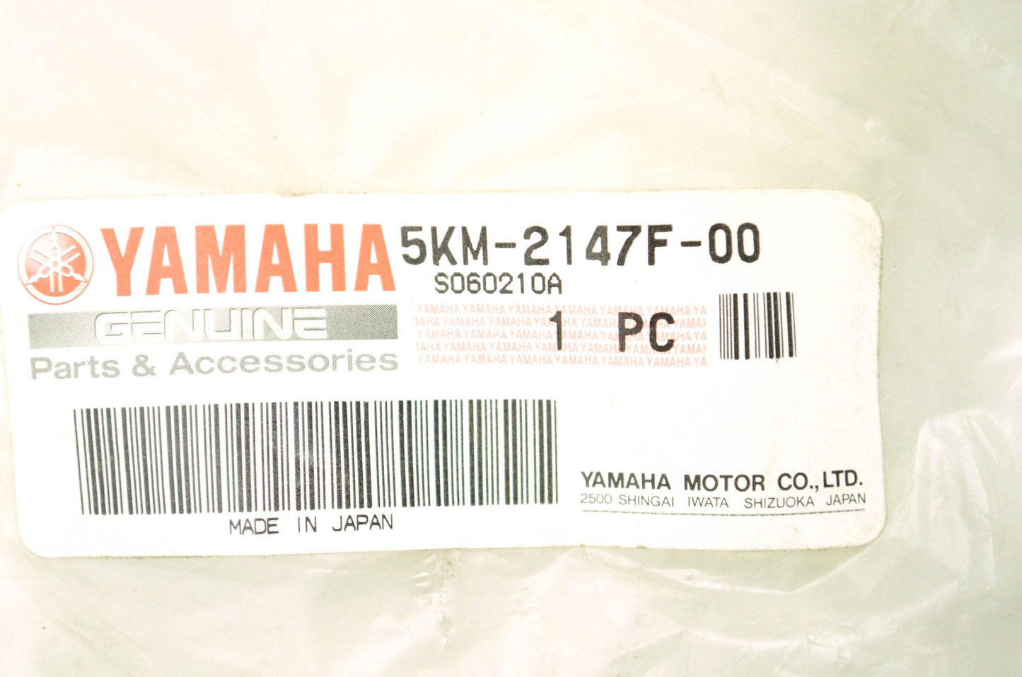 New OEM Yamaha 2002-2008 Grizzly 660 Engine Guard NOS