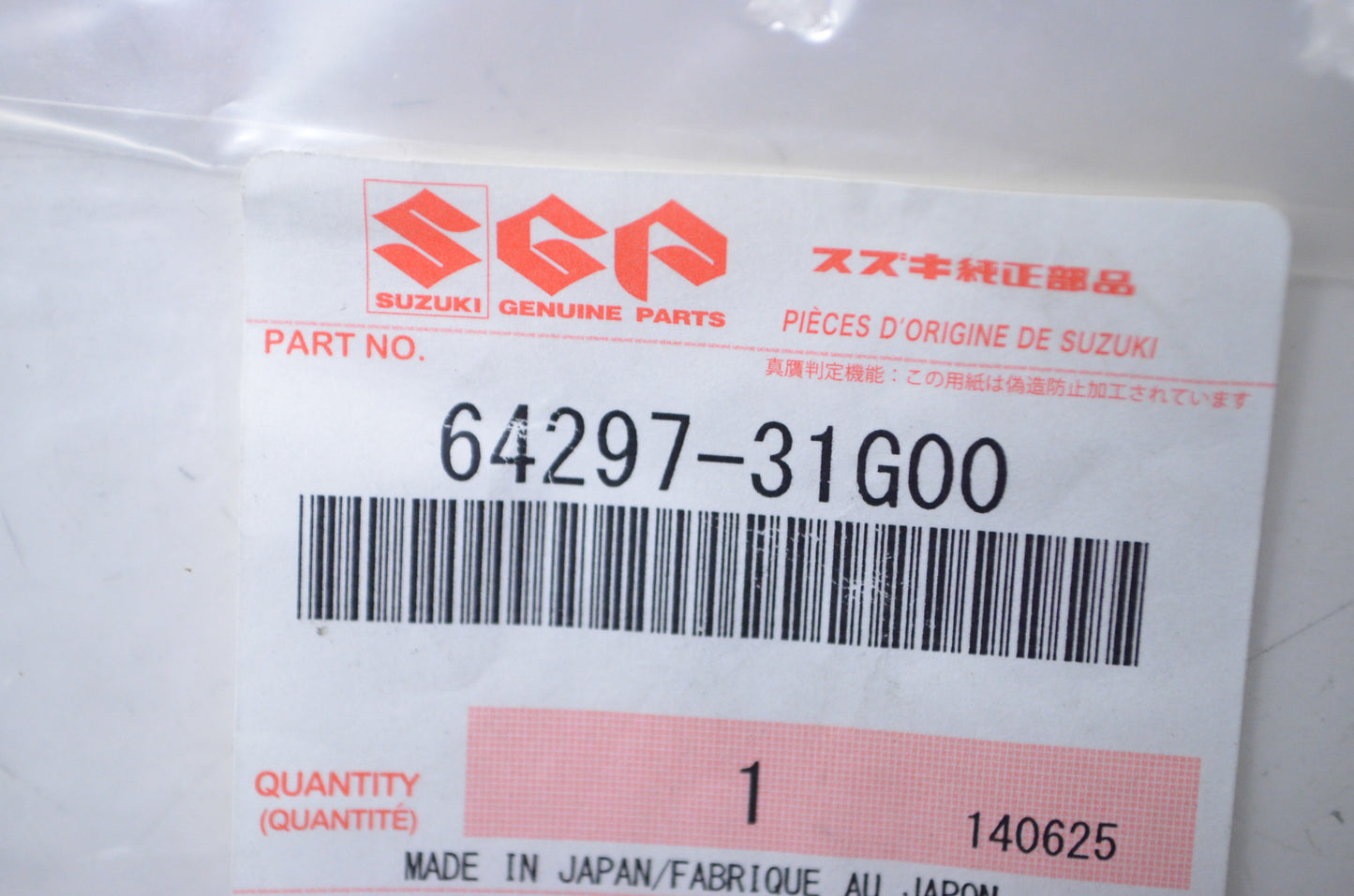 OEM Suzuki 64297-31G00 Side Plate Pin NOS
