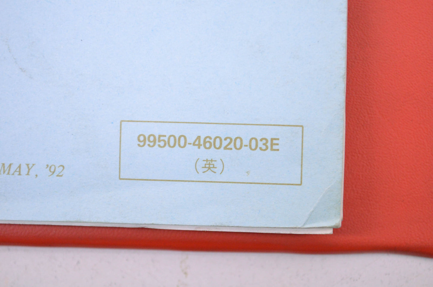 OEM Suzuki 99500-46020-03E DR650S Service Manual