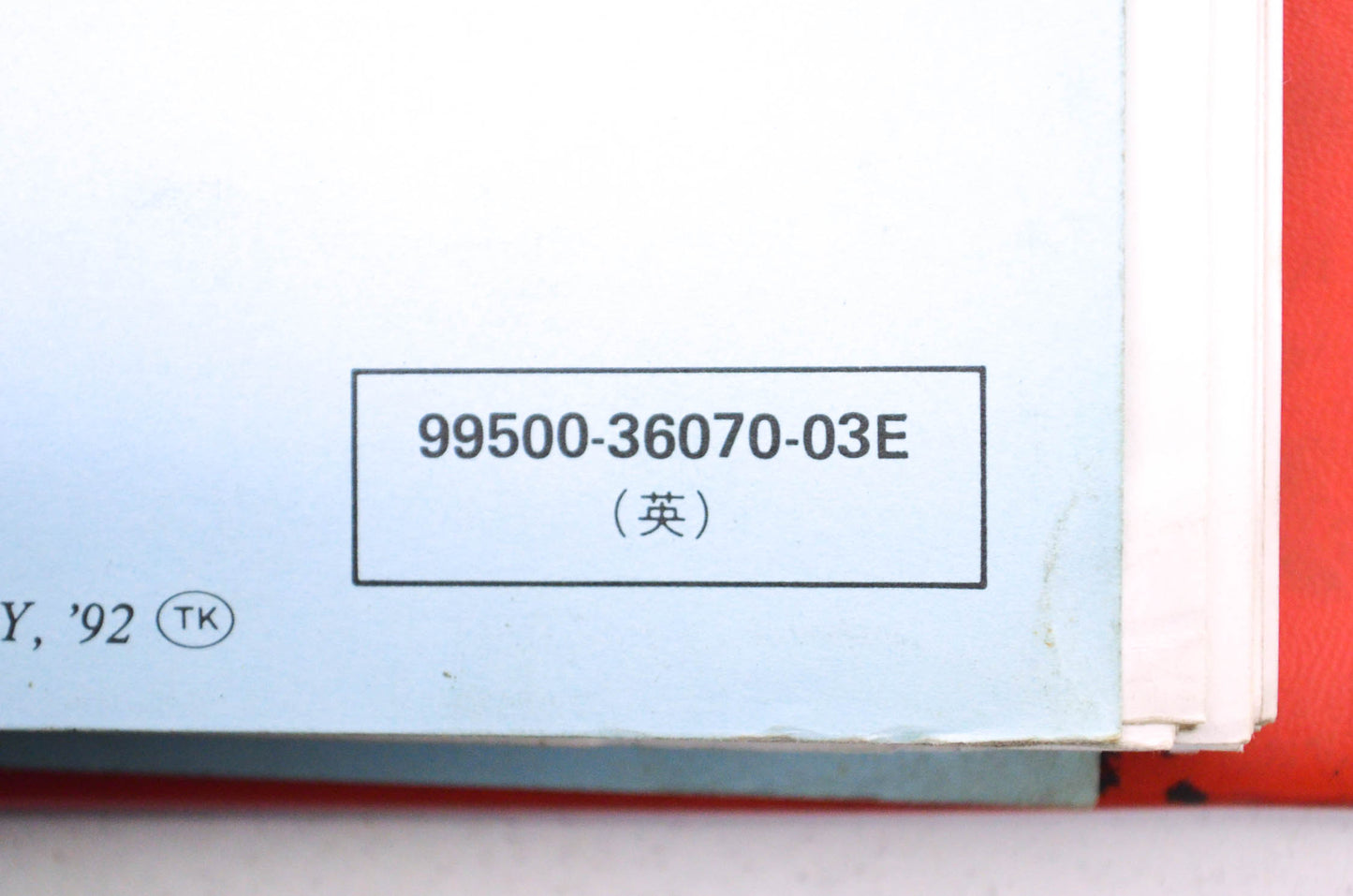 OEM Suzuki 99500-36070-03E R600W Service Manual