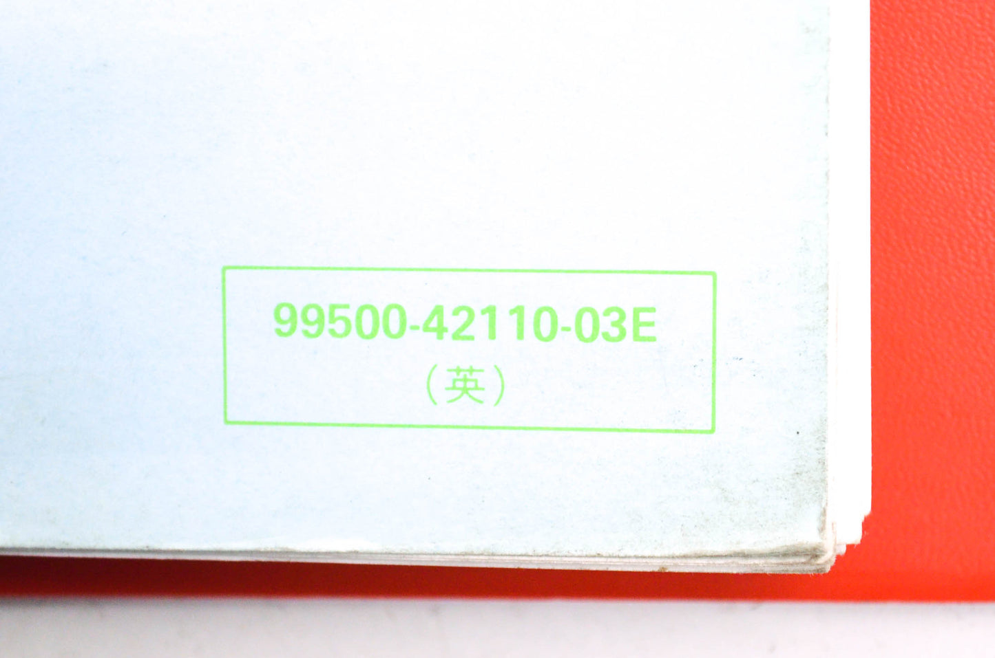 OEM Suzuki DR250/S Service Manual w/ Supplement