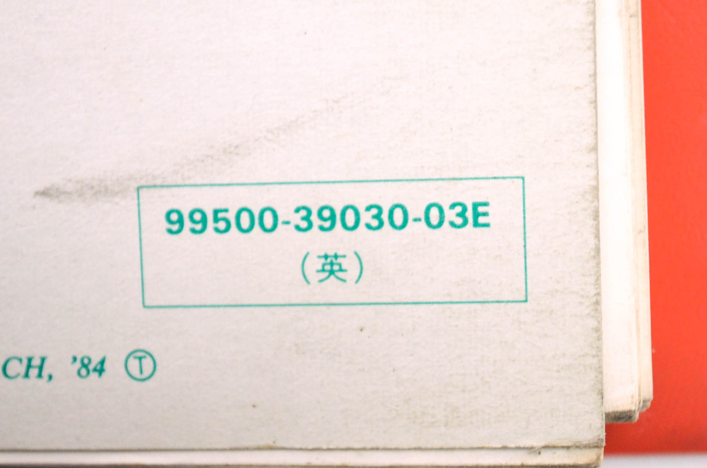 OEM Suzuki GS1150 Service Manual w/ Supplements