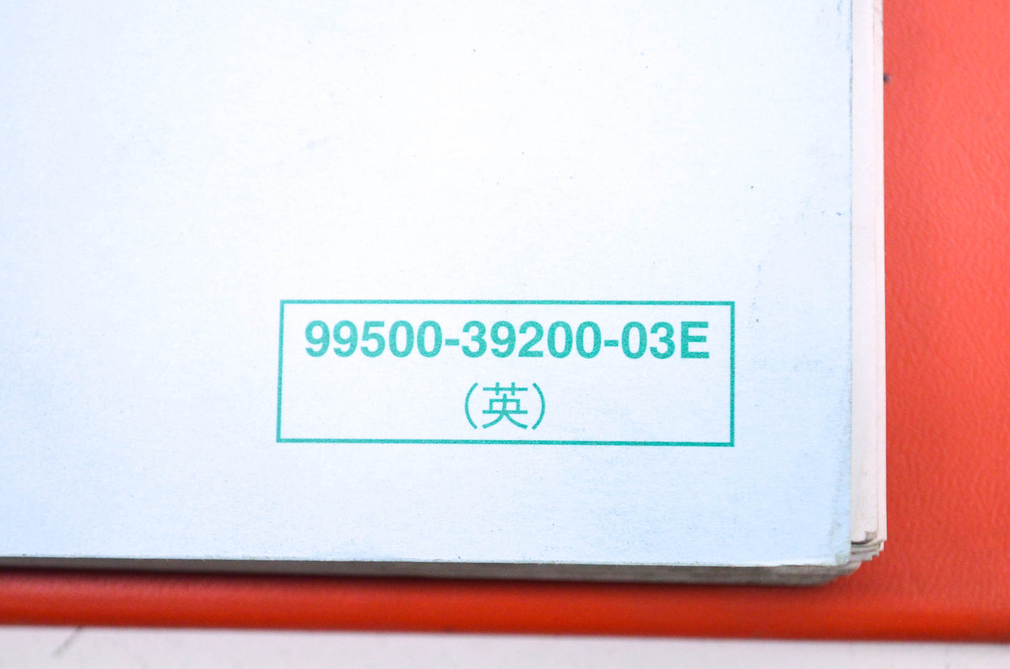OEM Suzuki GSF1200/S Service Manual w/ Supplements