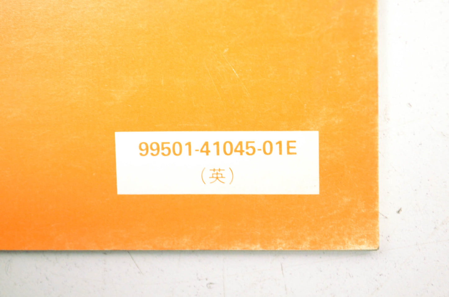 OEM Suzuki 99501-41045-01E ALT125 Supplementary Service Manual