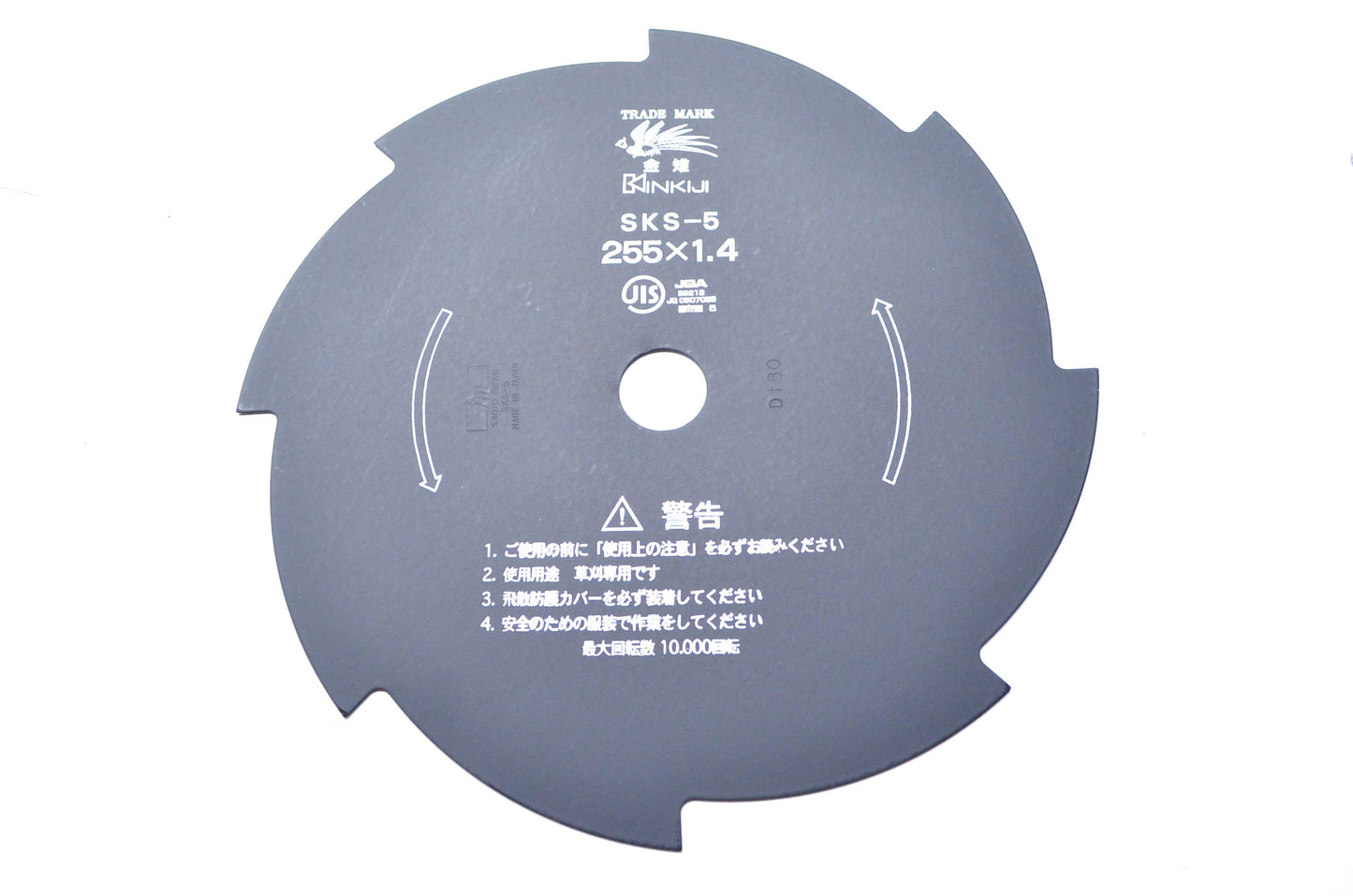 New OEM Honda Cutter Blade NOS