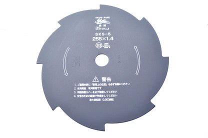 New OEM Honda Cutter Blade NOS