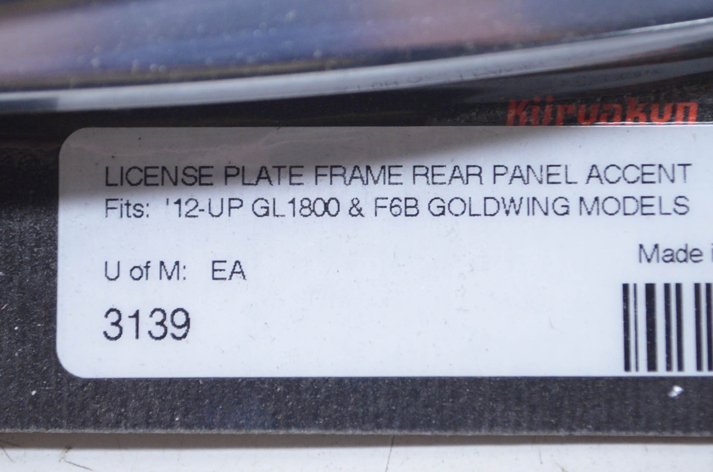 Rear Panel Accent License Plate Frame NOS