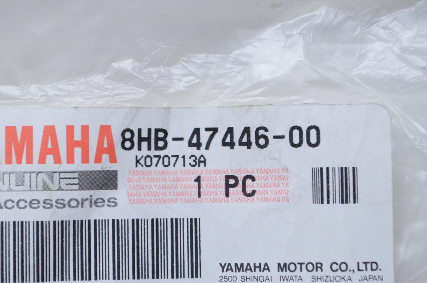 OEM Yamaha 8HB-47446-00-00 Hook 1 NOS