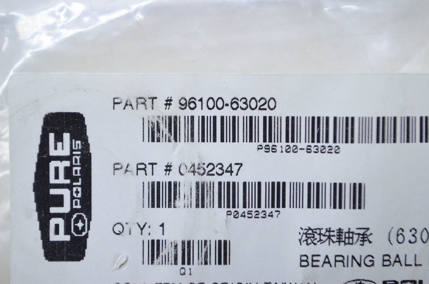 Radial Ball Bearing NOS