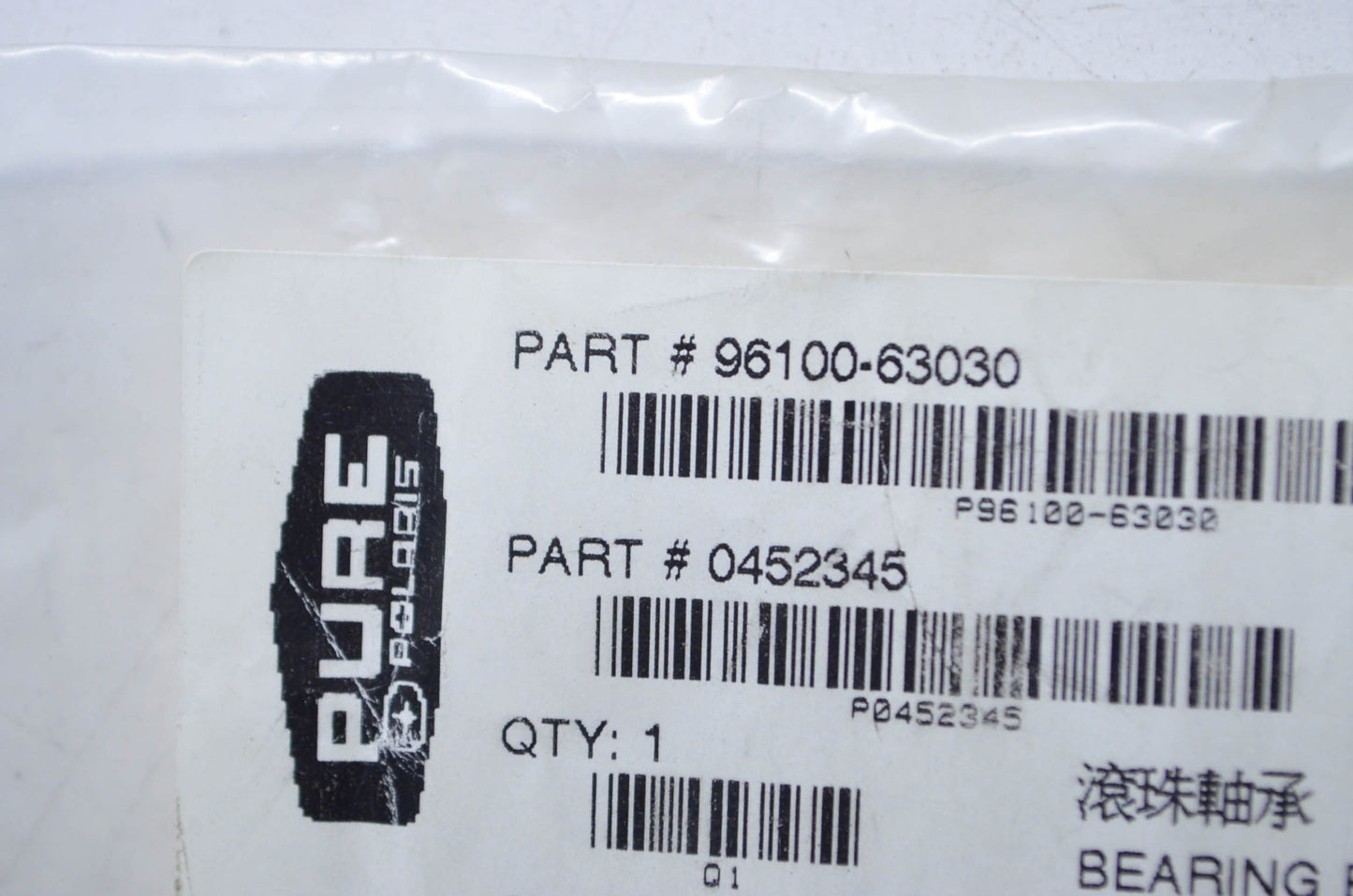 Radial Ball Bearing NOS