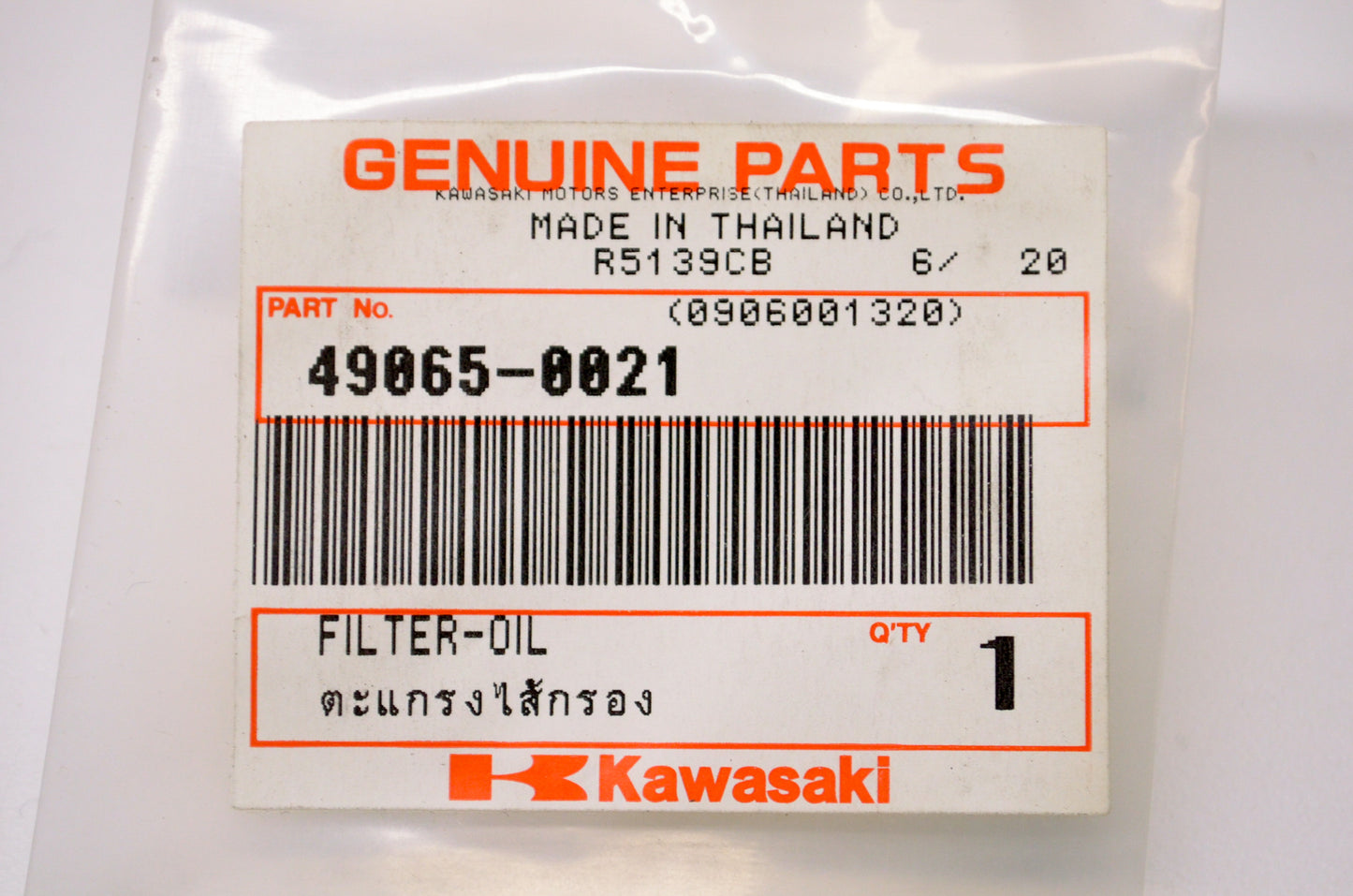 OEM Kawasaki 49065-0021 Oil Filter NOS