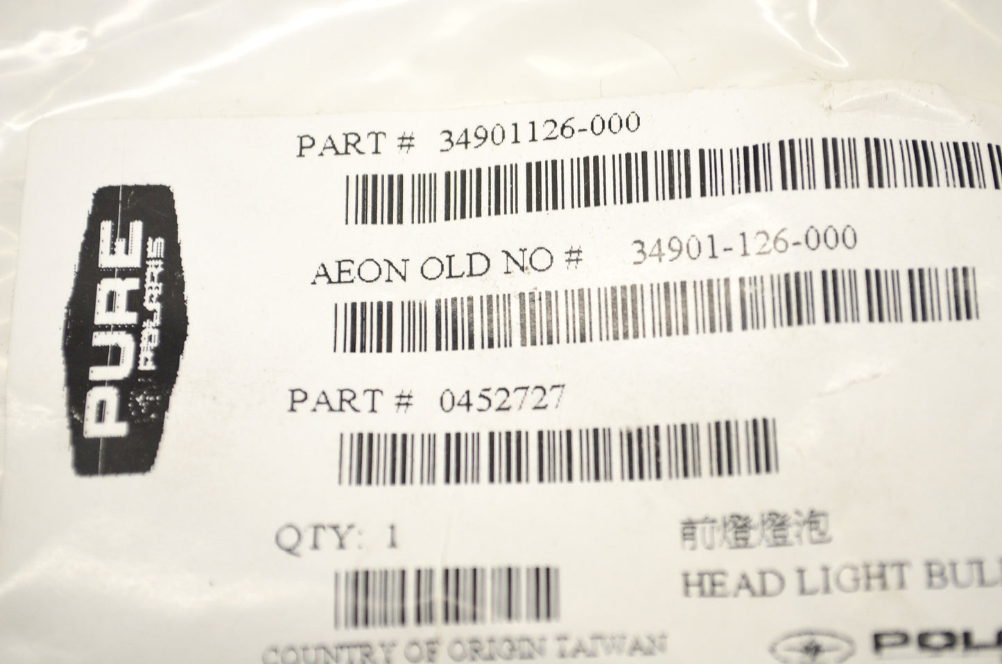 Headlight Bulb NOS