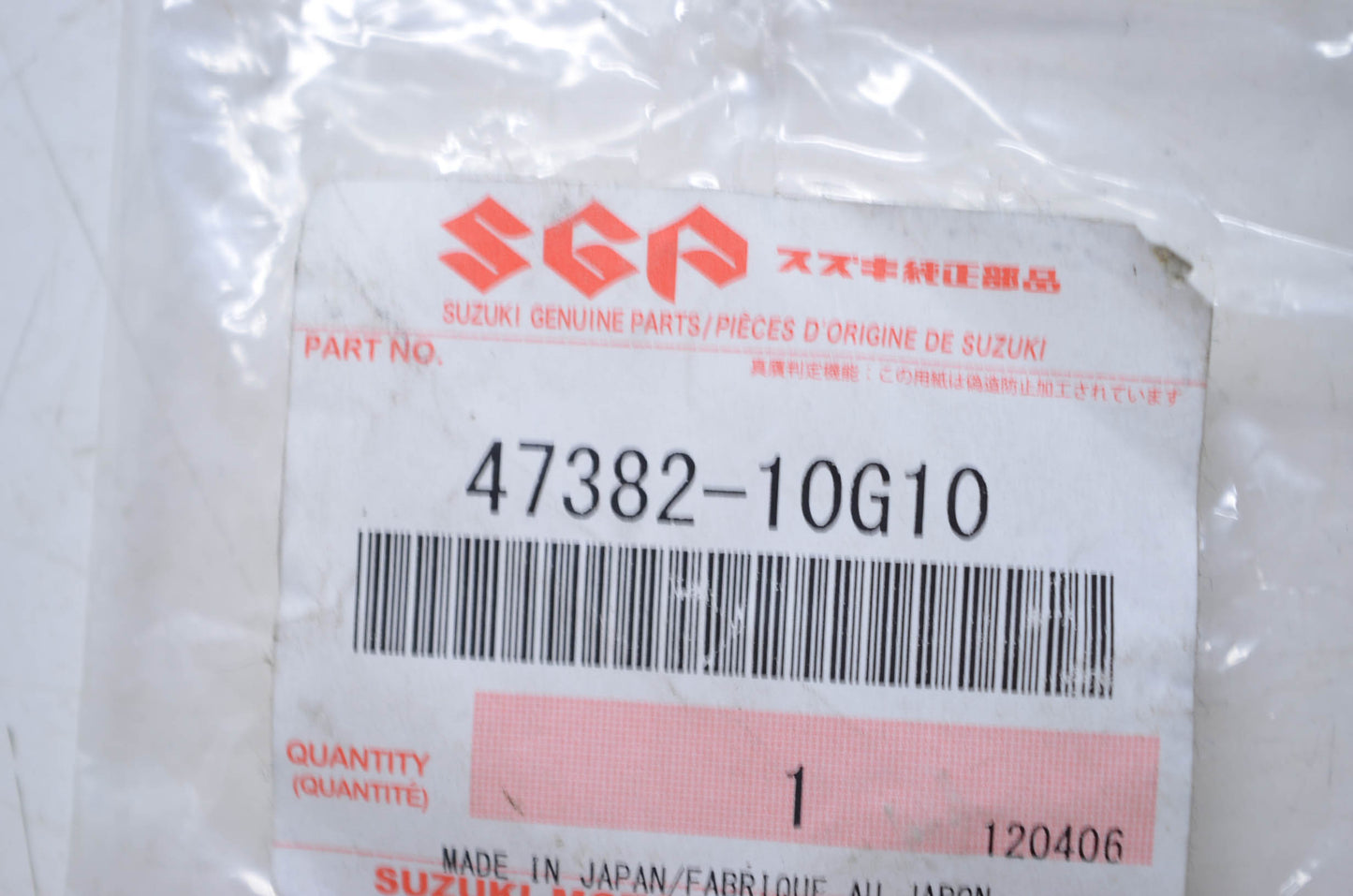 OEM Suzuki 47382-10G10 Fuel Lid Hinge NOS