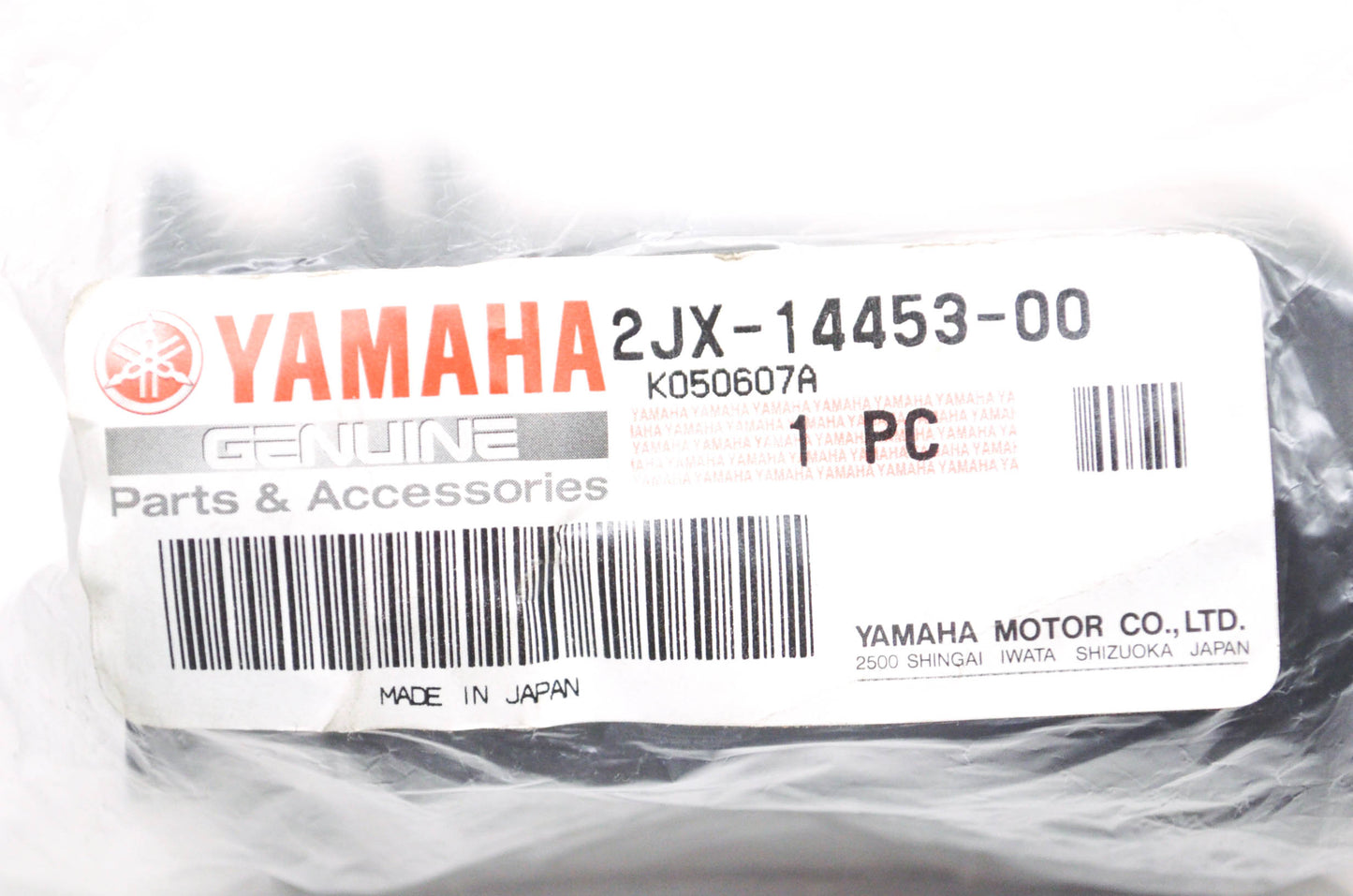 OEM Yamaha 2JX-14453-00-00 Air Cleaner Joint 1 NOS