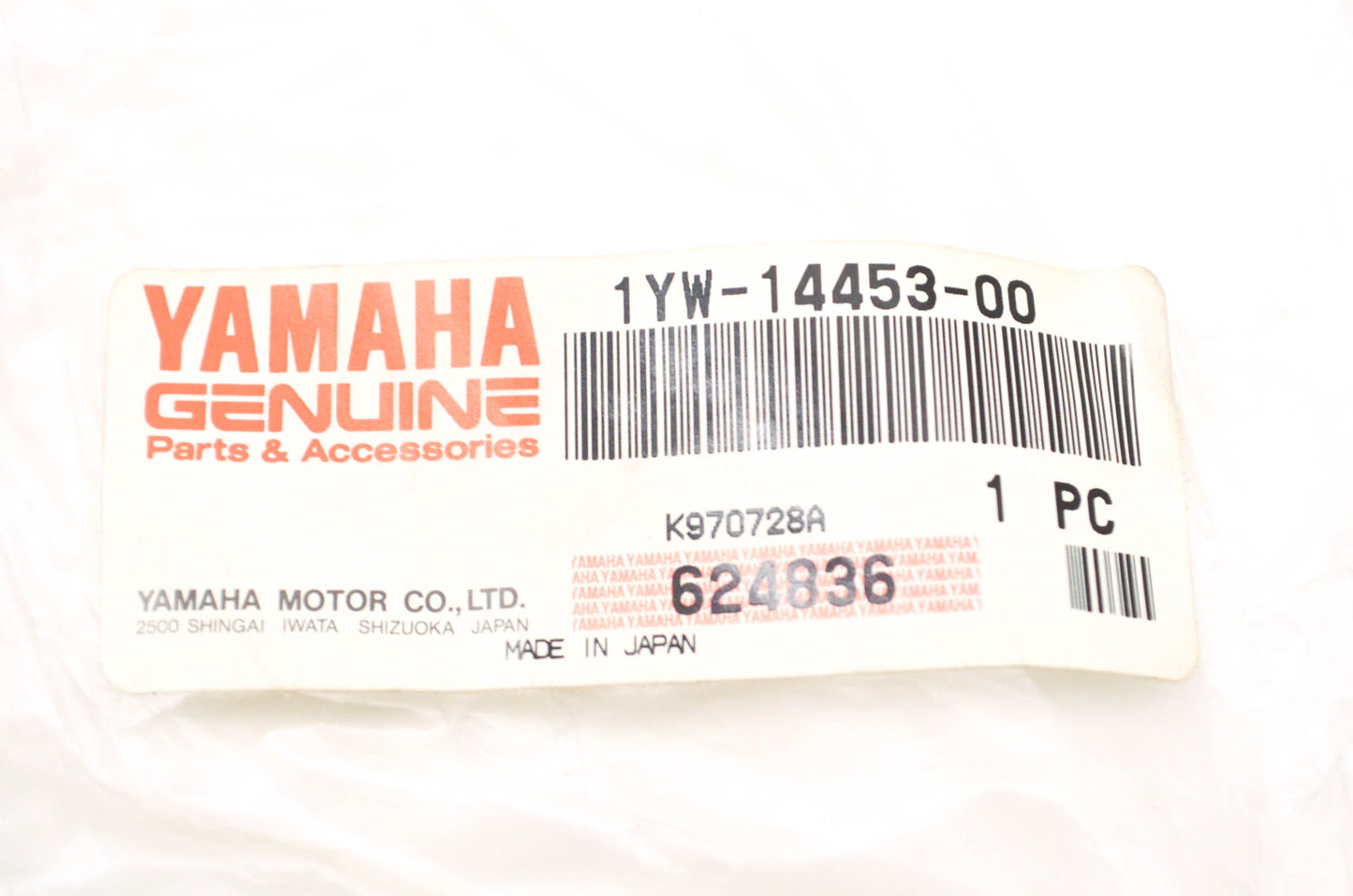 Air Cleaner Joint NOS