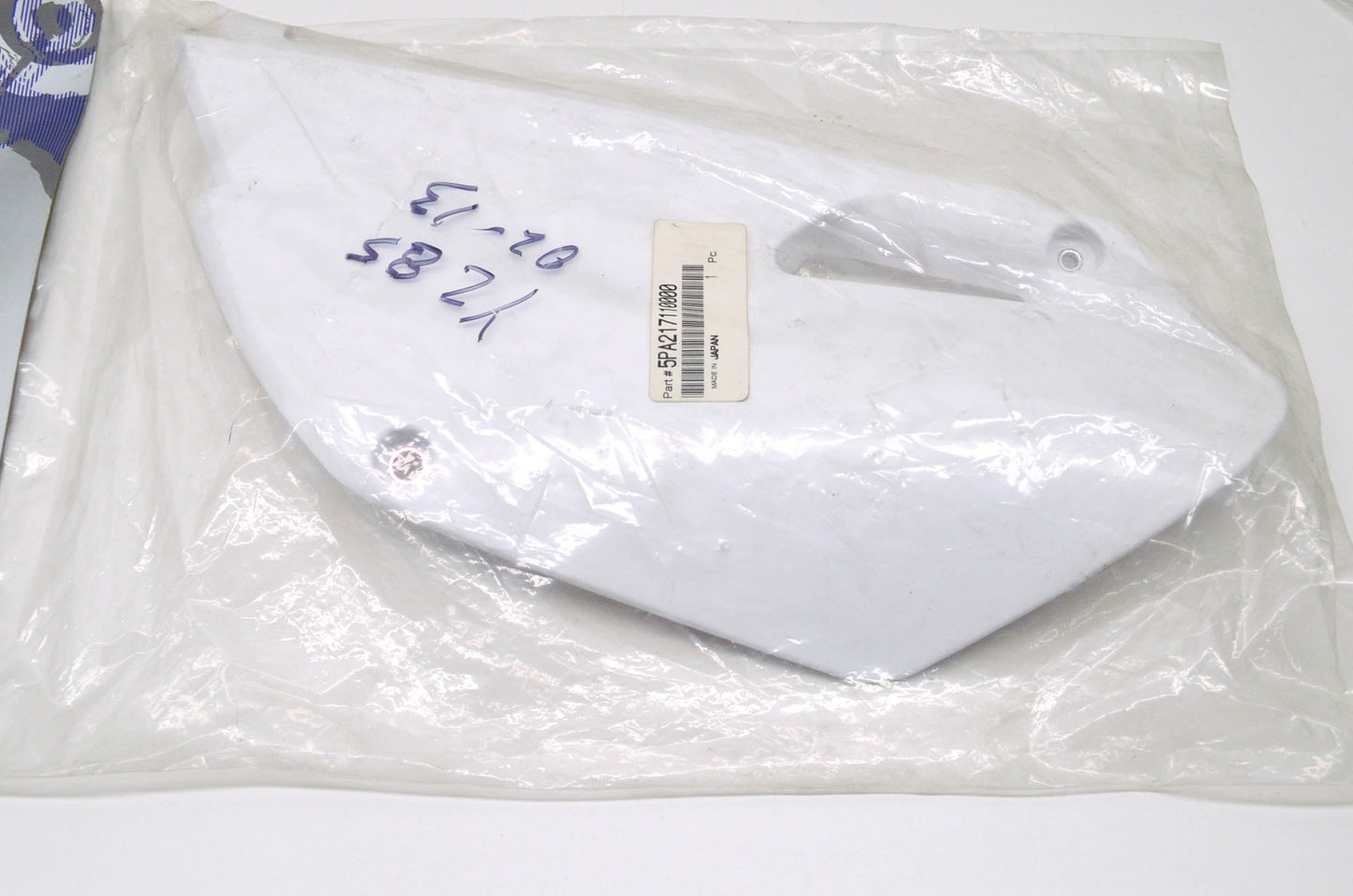 OEM Yamaha 5PA-21711-00-00 Side Cover 1 NOS