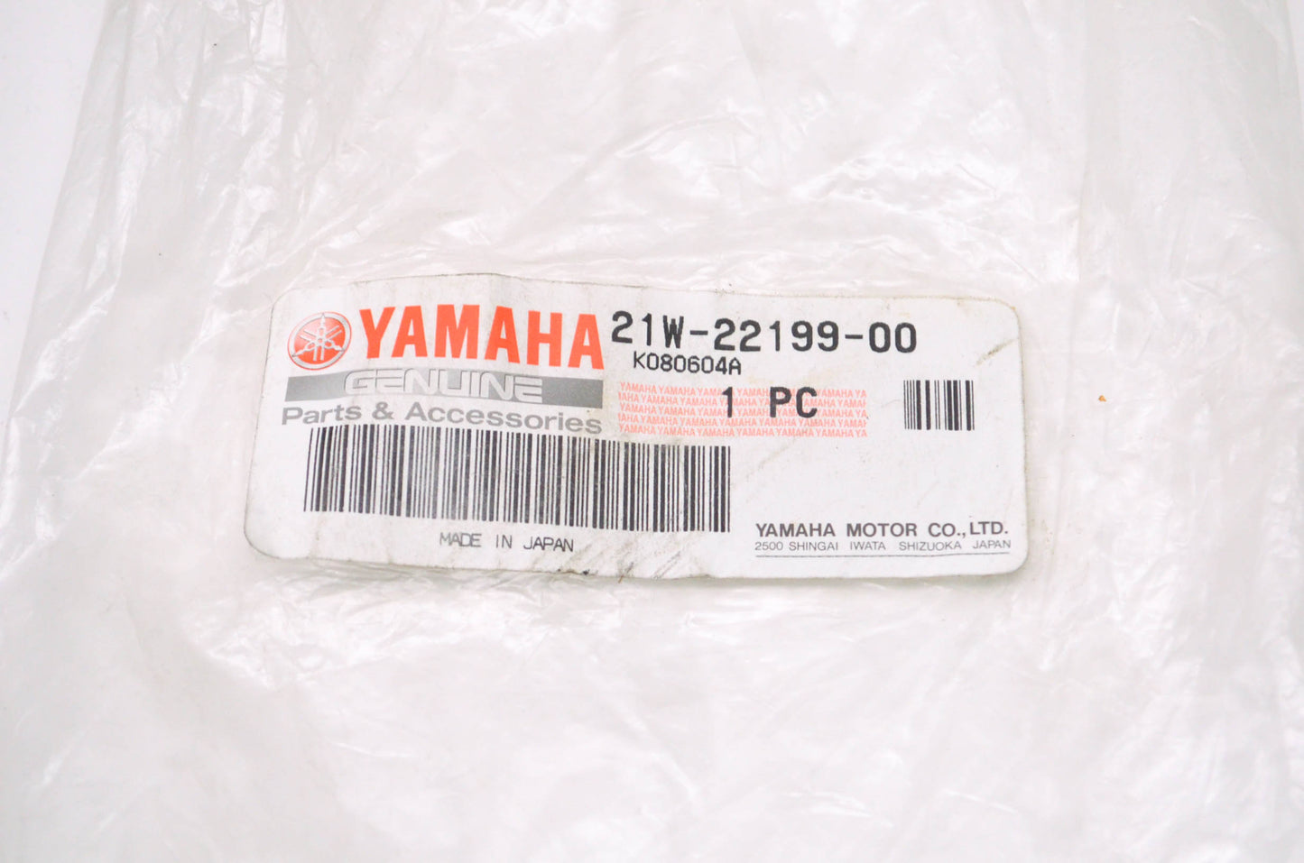 OEM Yamaha 21W-22199-00-00 Chain Support