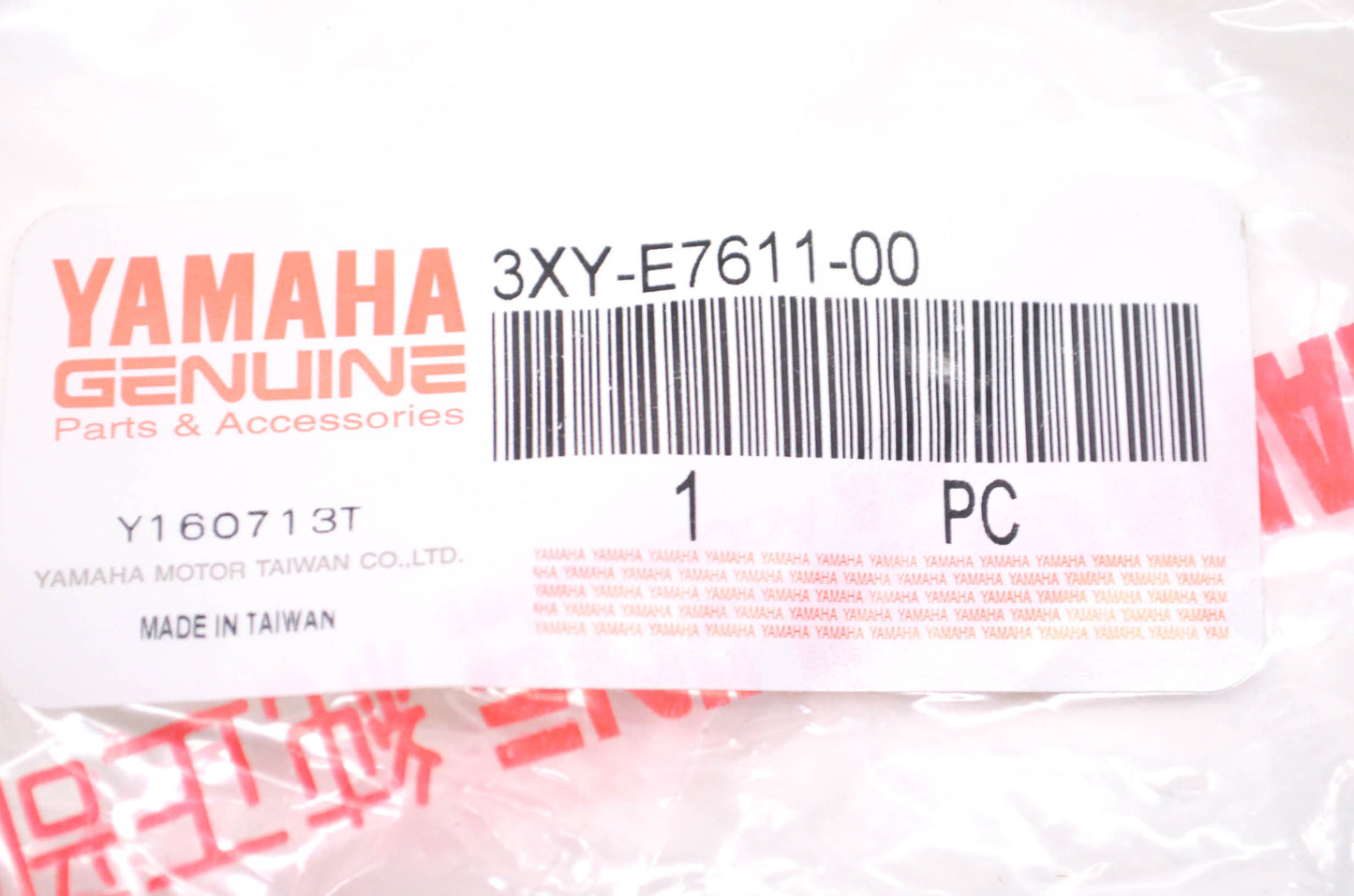 New OEM Yamaha 3XY-E7611-00-00 Primary Fixed Sheave NOS