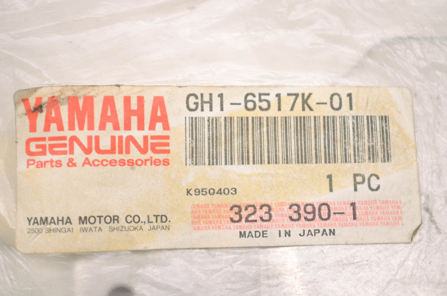 OEM Yamaha GH1-6517K-01-00 Right Hand Hinge Plate NOS