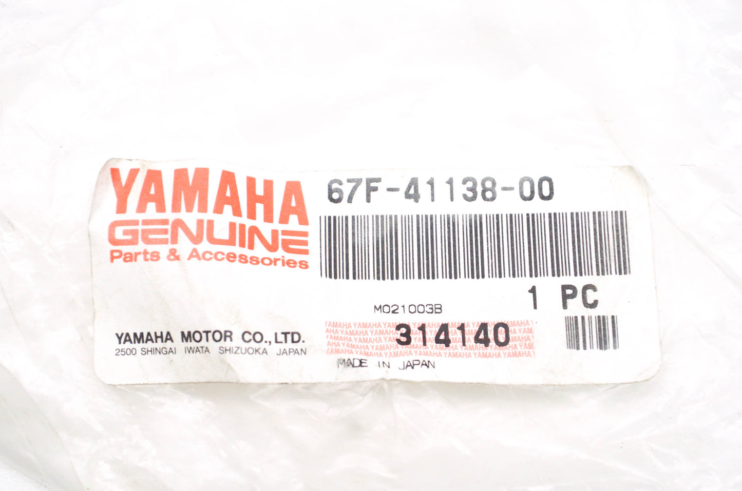 OEM Yamaha 67F-41138-00-00 Exhaust Seal 1 NOS