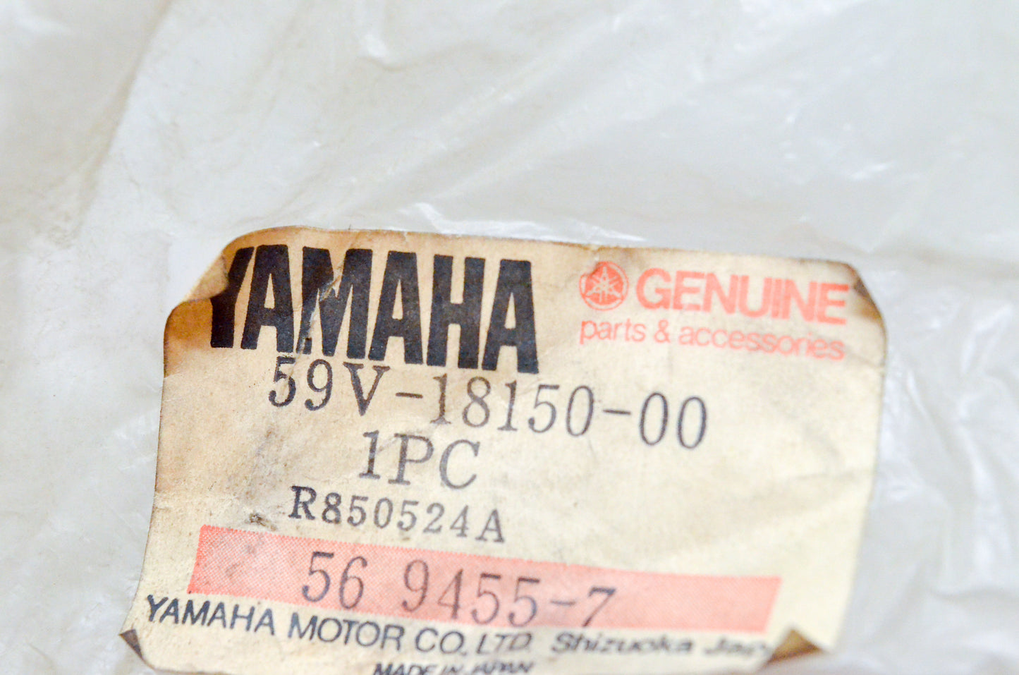 OEM Yamaha 59V-18150-00-00 Shift Lever 3 NOS