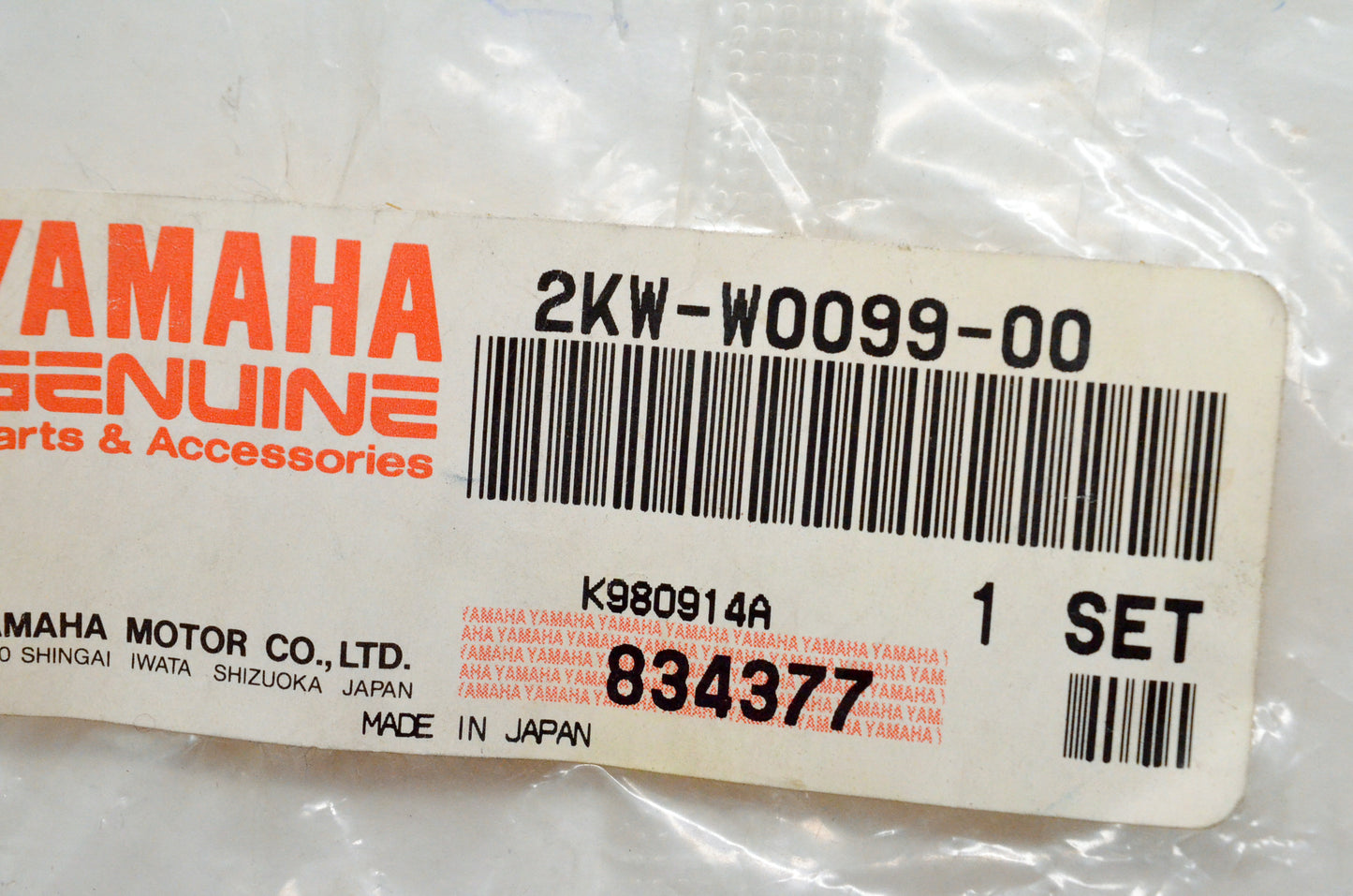OEM Yamaha 2KW-W0099-00-00 Clutch Cylinder Kit