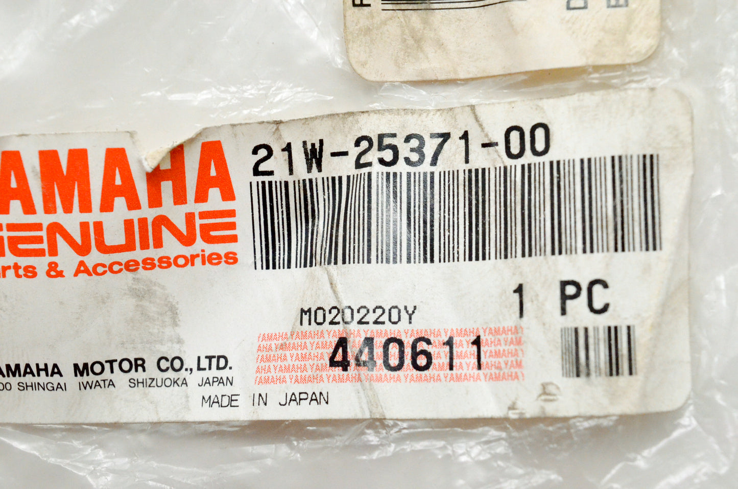New OEM Yamaha 21W-25371-00-00 Tension Bar NOS