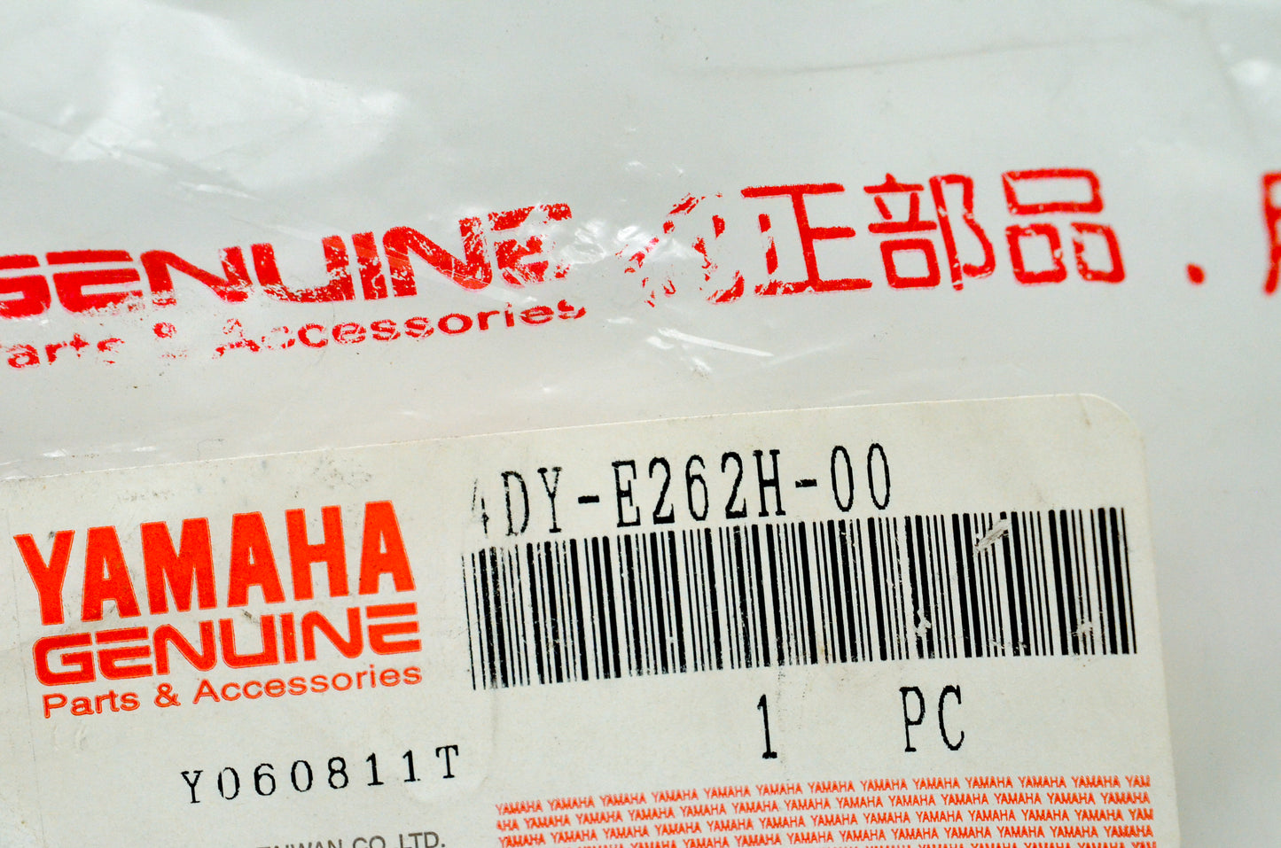 OEM Yamaha 4DY-E262H-00-00 Guide 1