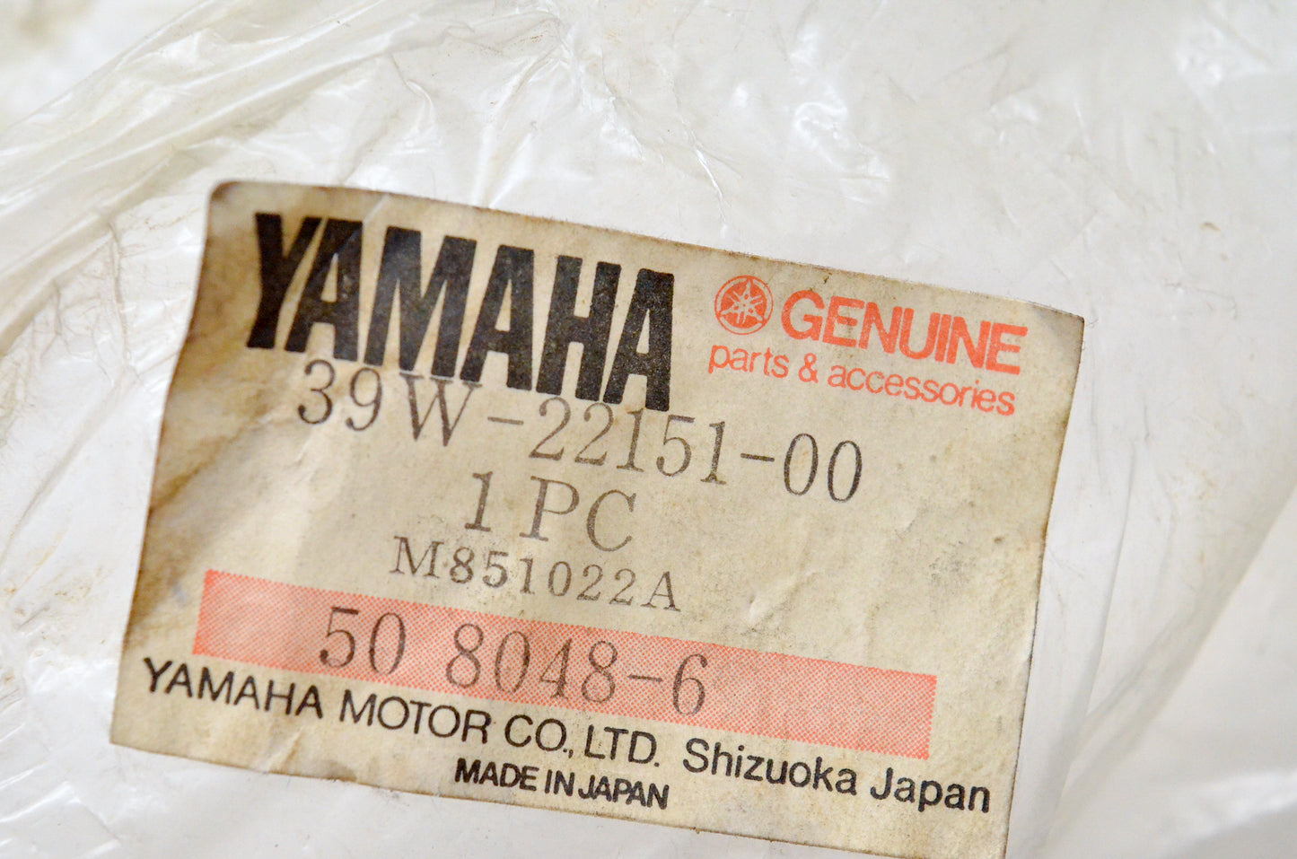 New OEM Yamaha 39W-22151-00-00 Guard Seal NOS