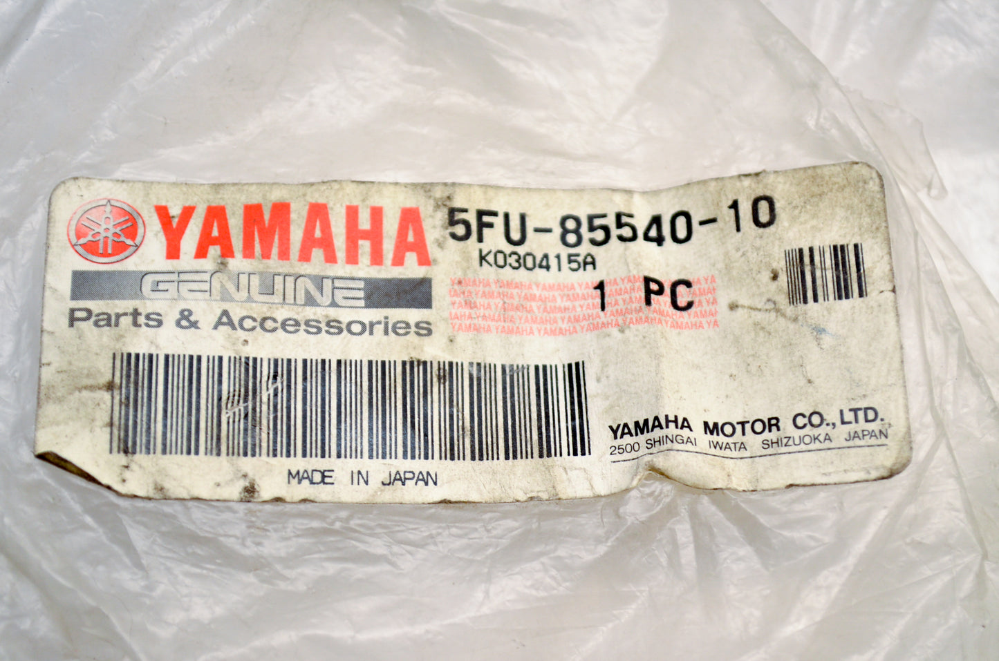 OEM Yamaha 5FU-85540-10-00 CDI Unit Assembly NOS