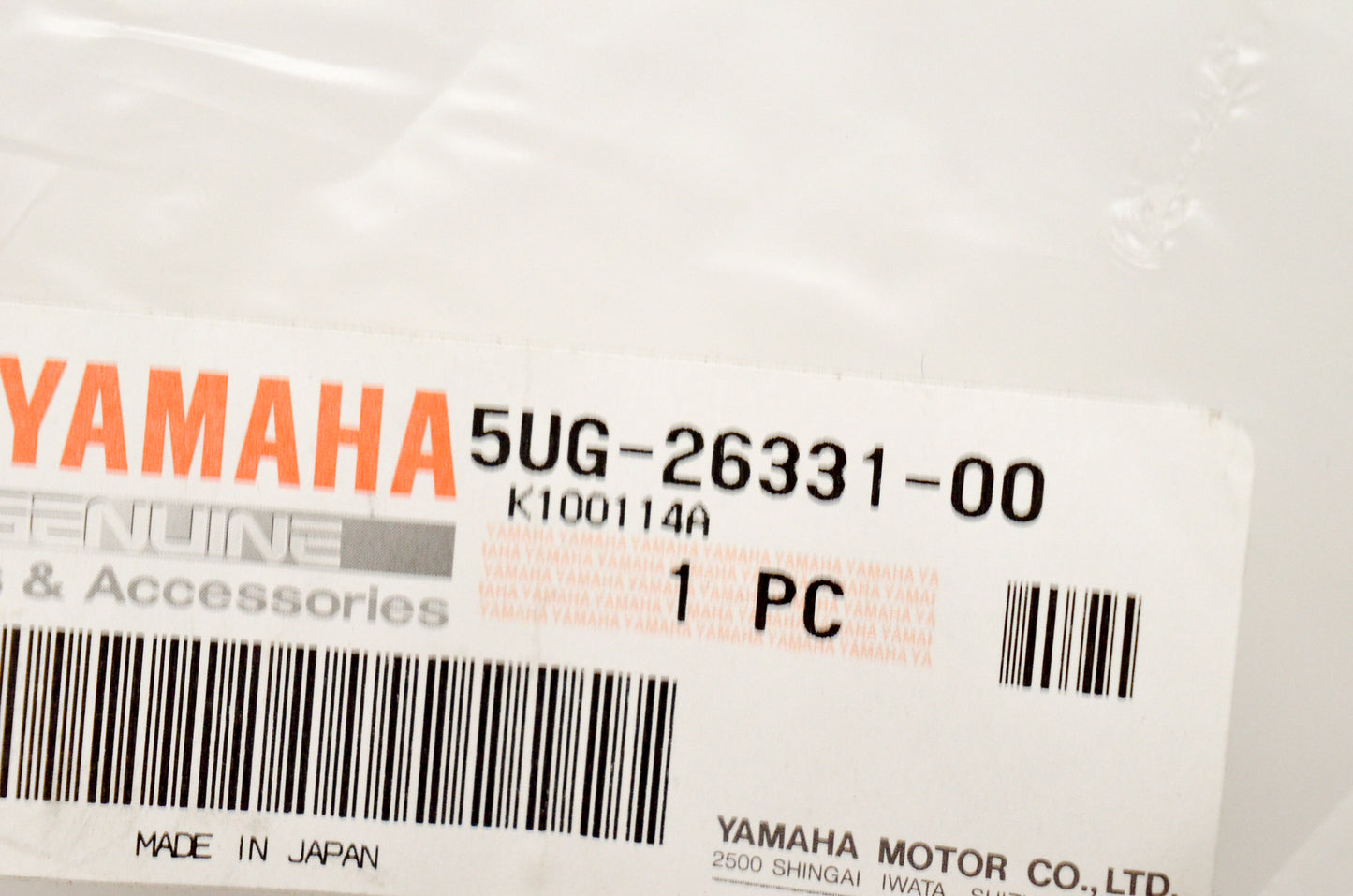 Yamaha 5UG-26331-00-00 Starter Cable 1 NOS