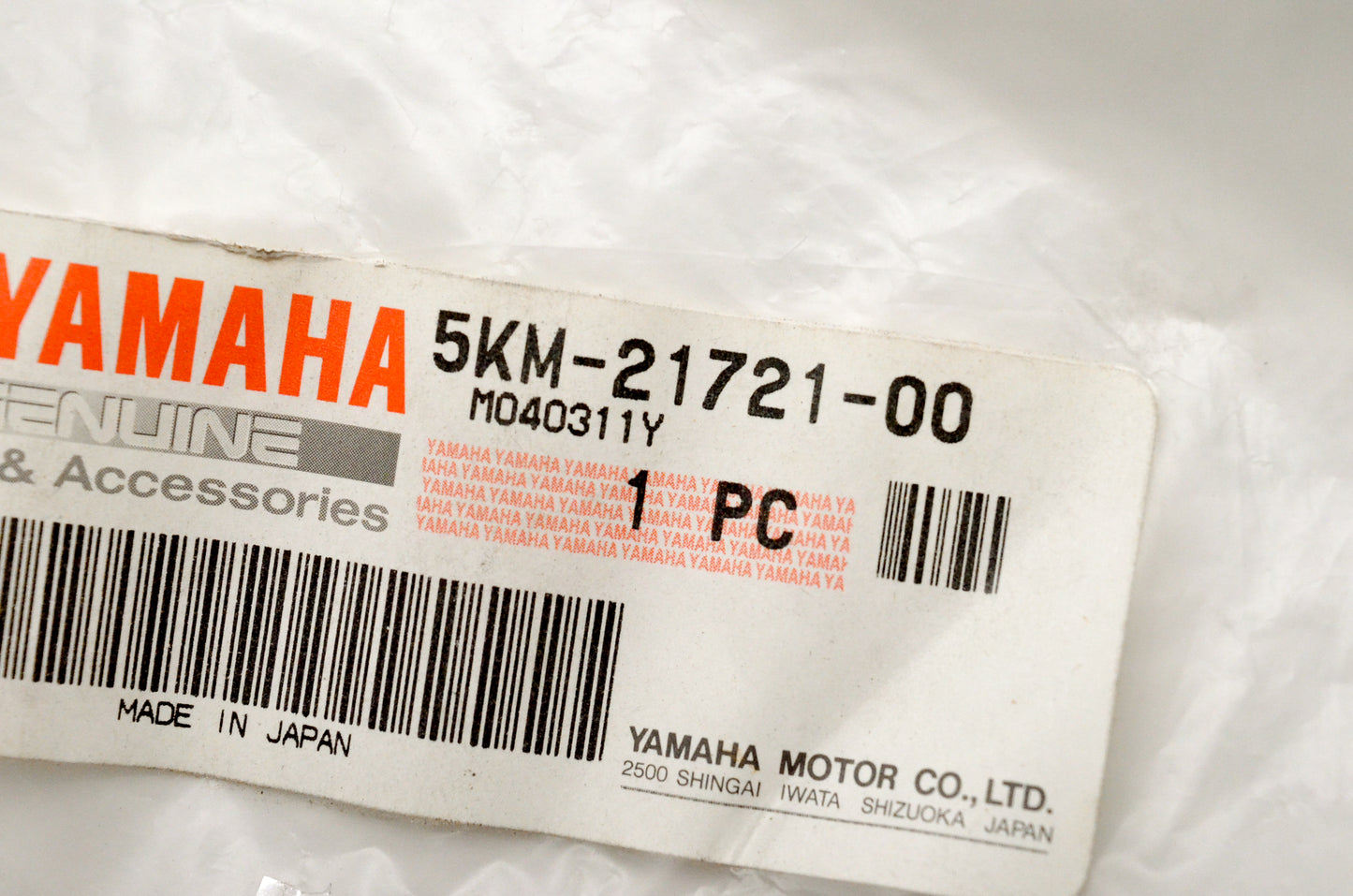 OEM Yamaha 5KM-21721-00-00 Side Cover 2 NOS